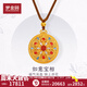 夢金園七夕情人節(jié)禮物 黃金吊墜 足金螺鈿鑲嵌圓盤寶相花傳承吊墜 凈金重約19.9g