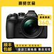 奧林巴斯/OLYMPUS 二手微單相機(jī) EPL8 9 EM5 EM10 二代三代微單反復(fù)古照相機(jī) 奧林巴斯 EM-1 Mark II 僅機(jī)身 95成新