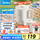 美的（Midea）便攜式折疊燒水杯電熱水壺 旅行出差 國(guó)補(bǔ) 學(xué)生泡面杯小容量迷你便攜一體無(wú)縫內(nèi)膽 0.7升 SH07S104