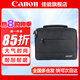 佳能（Canon） 原裝相機(jī)包 單反相機(jī)包 攝影包 微單相機(jī)包 單肩包 雙肩包專業(yè)攝影相機(jī)包適用佳能5D4 6D2 R5 R6 佳能R100 R50M200200D品牌包（黑色） 曬單享免費(fèi)換新服務(wù)