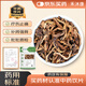 禾沐康 骨碎補(bǔ)200克 中藥飲片 療傷止痛 補(bǔ)腎強(qiáng)骨 跌撲閃挫 腎虛腰痛 耳鳴耳聾 中藥材