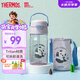 膳魔師（THERMOS）兒童水杯tritan吸管杯學(xué)生開(kāi)學(xué)必備小熊貓塑料水壺420ml紫