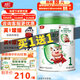 美廬（M.love）臻鉑之星 嬰兒配方奶粉 1段(0-6個月幼兒適用) 乳脂球膜 一罐