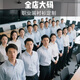 職業(yè)裝襯衫工作服男士長(cháng)袖襯衫白色工裝大碼職業(yè)裝創(chuàng  )意刺繡LOG 白色【無(wú)口袋】 40 碼【建議130-140斤】