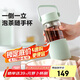 北鼎（Buydeem）茶水分離玻璃水杯高顏值車(chē)載便攜隨手杯辦公室泡茶杯淺衫綠470ml