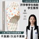 FZT拖鞋女款學(xué)生宿舍夏季外穿2025新款室內(nèi)家居防滑不臭腳踩屎感涼拖 白色花朵兔子【柔軟款】 38-39 適合37-38