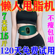 南極人甩脂機減肥神器懶人瘦肚子燃脂瘦腰瘦身抖動塑身健身減肥按摩器 插電款【全身按摩-塑形美體】
