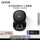 科大訊飛AI會議降噪無線藍牙耳機Pro2 夜影黑 錄音翻譯智能入耳式耳機 【國家補貼】適配蘋果華為小米