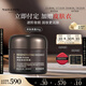 毛戈平養(yǎng)膚煥顏黑霜50g保濕面霜妝前晚霜潤膚面部精華滋潤修護(hù)生日禮物