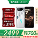 ROG7 游戲手機(jī)【限時(shí)補(bǔ)貼700元】165Hz三星高刷電競屏 王者吃雞原神 ROG7 12G+256GB 幻影白 官方標(biāo)配