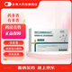 依若雪醫用冷敷型貼重組III型膠原蛋白保濕補水面貼膜創(chuàng  )面敷貼水 1盒/5片