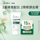 三蒂絲3odice綠盾去屑洗發(fā)水二硫化硒去屑止癢50ml-買嘗鮮裝送回購券