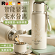 法·瑪莎 FAV MARTHA德國316保溫杯女生款高顏值茶水分離2025新款大號(hào)保溫壺大容量 鈴蘭花600ML【智能顯溫/316不銹
