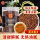 同仁堂（TRT）黑苦蕎茶全顆粒胚芽黃苦蕎芥麥茶大麥泡水喝的養(yǎng)生茶400g/罐