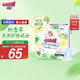 大王【品牌直供 安心品質(zhì)】天使自然之恩紙尿褲NB74片(小于等于5kg)