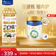 美素佳兒（Friso）皇家美素佳兒（Friso Prestige）幼兒配方奶粉12-36月齡幼兒 3段800g*8罐