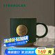 星巴克（Starbucks）墨綠色條紋女神銘牌馬克杯340ml咖啡杯陶瓷杯水杯男畢業(yè)畢業(yè)禮物
