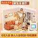 若來（Rolife）超級(jí)世界客廳拼裝diy小屋積木玩具手工兒童生日七夕情人節(jié)禮物