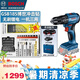 博世（BOSCH）無刷沖擊鉆GSB185-LI充電式手電鉆鋰電鉆電動(dòng)螺絲刀18V電動(dòng)工具 GSB185-5.0雙電批頭升級(jí)套餐