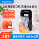 ezeeseal艾澤西爾立式真空封口機(jī)家用商用干濕兩用全自動(dòng)抽真空小型保鮮食品密封塑封機(jī)真空壓縮封口機(jī) 黑色【下單贈(zèng)110片封口袋】