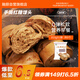 融廚手撕紅糖饅頭810g（9個(gè) 兒童早餐半成品  速食面點(diǎn)包子）