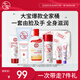 大寶SOD蜜B5修護(hù)乳液面霜氨基酸洗面奶維E護(hù)手霜補(bǔ)水保濕護(hù)膚七夕禮物