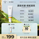 Dr.Hauschka德國(guó)世家博士有機(jī)夜間修護(hù)精華20ml修護(hù)屏障保濕生日禮物送女友