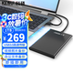 科碩（KESU）1TB 移動硬盤 USB3.0 大容量外接機械硬盤 海量存儲 筆記本電腦手機連接 2.5英寸 家庭存儲辦公