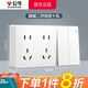 公牛（BULL）明裝開關(guān)插座G59 墻壁外線明線盒一體大面板家用免開槽打孔白色 二開雙控10孔（2開十孔控制） 官方超薄款無框無需底盒不含螺絲