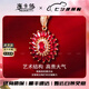 海卡依 HEEKAIYI項(xiàng)鏈女士鴿血紅寶石項(xiàng)鏈奢侈首飾七夕情人節(jié)生日禮物送老婆送女友 1.6克拉  鴿血紅寶石項(xiàng)鏈(主石約/精選無暇）