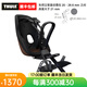 拓樂（THULE）自行車快拆便攜前置兒童座椅Thule Yepp Nexxt 2 mini 12021161/巧克力棕