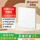 羅格朗（LEGRAND）仕典PLUS陶瓷白開關(guān)插座網(wǎng)線超薄面板一開五孔家用四孔86型暗裝 二開雙控 開關(guān)