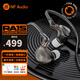 寧梵聲學(xué)RA15全金屬雙腔體電調(diào)動(dòng)圈入耳式耳機(jī) HIFI耳機(jī) 舞臺(tái)監(jiān)聽耳機(jī) 可換音管設(shè)計(jì) RA15【京倉發(fā)貨 | 快至次日達(dá)】