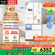 松下（Panasonic）【國家補貼20%】白月光冰箱法式多門(mén)515升家用超薄零嵌入自動(dòng)制冰一級能效NR-ED52APA-W