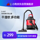 小狗吸塵器干濕吹三用大吸力大功率桶式家用20L大容量吸塵機D-807