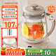 九陽(yáng)（Joyoung）0膠水養(yǎng)生壺 1.5升家用辦公室恒溫電燒水壺 316L不銹鋼 加大濾網(wǎng)煮茶器WY345