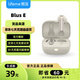 lifeme魅藍 二手Blus E半入耳式藍牙耳機 呼吸燈顯+50ms低延遲藍牙5.4雙設備 99新 blusE【9成新】