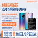 蘇維【3C安全認(rèn)證丨當(dāng)日達(dá)丨次日達(dá)】vivo S1/S1pro S6/S7/T/S7E 手機(jī)電池 vivo S6丨4390mAh丨工具+教程