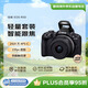 佳能（Canon）R50 微單相機(jī) 入門級(jí) 旅行家用學(xué)生vlog視頻 4k小巧便攜半畫幅數(shù)碼相機(jī)18-45黑色套機(jī) 送1年保險(xiǎn)