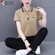 啄木鳥純棉休閑運(yùn)動(dòng)polo套裝女夏季時(shí)尚減齡中年媽媽裝兩件套 卡其  2XL