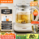 蘇泊爾（SUPOR）養(yǎng)生壺 316L不銹鋼 1.5L煮茶器花茶壺 恒溫水壺?zé)畨仉姛崴畨?辦公室保溫煮茶壺 SW-15YJ05