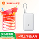 小米（MI）【3C認(rèn)證】小米自帶線充電寶 20000 22.5W 淺灰 可上飛機/火車多彩便攜  iPhone安卓可用