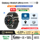 三星 Samsung【國家補貼】Watch Ultra(2025款)eSIM智能手表/運動手表 披荊斬棘哥哥同款 47mm 鈦鉑銀