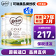 可瑞康（karicare） 澳洲新西蘭進(jìn)口 可瑞康GOAT嬰幼兒山羊奶粉900g JD保稅倉配送 3段 *  3罐