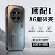 可不可 適用華為mate70手機殼mate70Pro新款AG磨砂殼高級感pro+防指紋全包啞光個(gè)性超薄諸事皆順保護套 華為Mate70【石墨黑】諸事皆順F222 AG磨砂殼