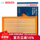 博世（BOSCH）原裝 汽車空氣濾芯/空濾格濾清器 17至25款大眾新邁騰（1.8T 2.0T）