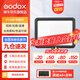 神牛（Godox） 補光燈P120C攝影燈單反攝像機相機攝像燈影視拍照婚慶常亮燈光 P120C平板燈 標配