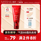 謎尚（MISSHA）紅BB魅力潤(rùn)顏煥白修容霜SPF42/PA+++升級(jí)款21號(hào)bb霜防曬美白遮瑕