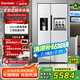 達米尼【重磅新品】523升白色制冰冰箱白色一級變頻全自動(dòng)制冰一體機功能風(fēng)冷無(wú)霜零嵌入式雙開(kāi)門(mén)對開(kāi)門(mén) BCD-523WKDBZB（C）伊麗莎白