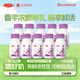 三元芋你鮮活 香芋厚乳調(diào)制乳200ml*10瓶 早餐奶 兒童牛奶 驛站自提 200ml*10